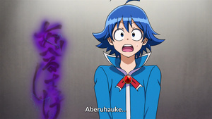 Mairimashita! Iruma-kun 2nd Season