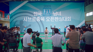 Veinticinco, veintiuno