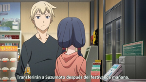 Corpse Party: Missing Footage