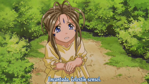 Gekijouban Aa! Megami-sama!