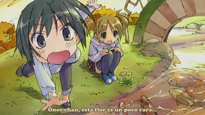 Kore ga Watashi no Goshujin-sama