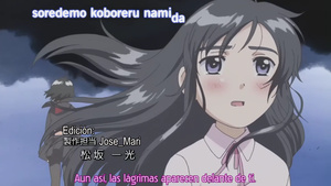 Binbou Shimai Monogatari