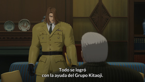 Souten no Ken Re:Genesis