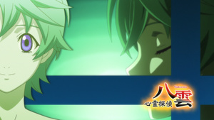 Shinrei Tantei Yakumo