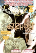 07 ghost