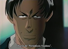 Me-gumi no Daigo: Kajiba no Baka Yarou