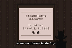 Tamala 2010 - A Punk Cat in Space