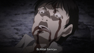 Hitori no Shita: The Outcast