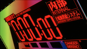 Neon Genesis Evangelion: The End of Evangelion