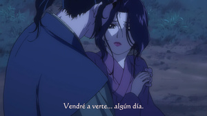 Basilisk: Kouga Ninpou Chou