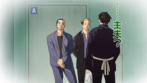 De yakuza amo de casa