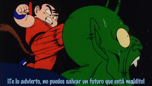 Dragon Ball Z Special 1: Tatta Hitori no Saishuu Kessen - Freezer ni Idonda Z Senshi Son Goku no Chi