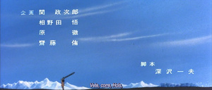 Taiyou no Ouji: Horus no Daibouken