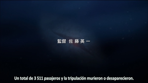 Kiss Dum: Engage Planet