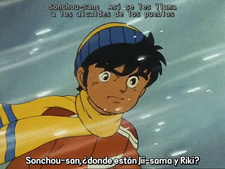 Ginga Nagareboshi Gin