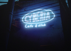 Serial Experiments Lain