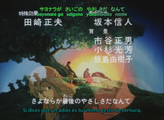 Genesis Climber Mospeada