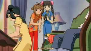 Gekijouban Cardcaptor Sakura