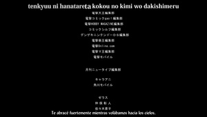 Shakugan no Shana The Movie