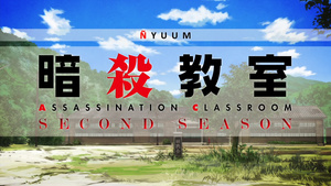 Ansatsu Kyoushitsu (TV) 2nd Season (BD 720p)