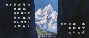 Taiyou no Ouji: Horus no Daibouken