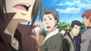 Hitori no Shita: The Outcast 2nd Season