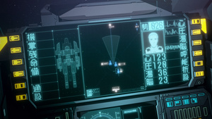 Knights of Sidonia: Battle for Planet Nine