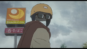 Chiisana Eiyuu: Kani to Tamago to Toumei Ningen