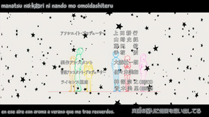 Ano Natsu de Matteru