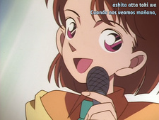 Aoyama Goushou Tanpenshuu