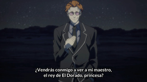 Garo: Vanishing Line