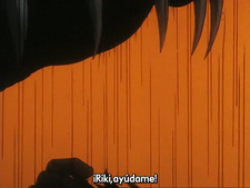 Ginga Nagareboshi Gin