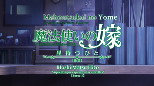 Mahoutsukai no Yome: Hoshi Matsu Hito