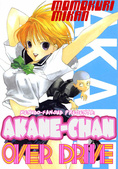 Akane-chan Overdrive