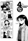 Azumanga Daioh