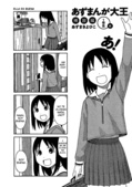 Azumanga Daiou: Hoshuu-hen