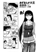 Azumanga Daiou: Hoshuu-hen