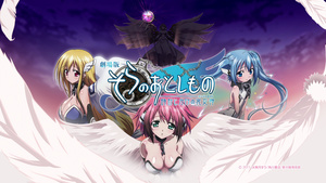 Sora no Otoshimono: Tokeijikake no Angeloid
