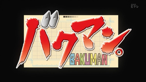 Bakuman. 3