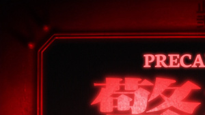 Bleach: Thousand-Year Blood War