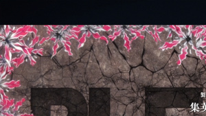 Bleach: Thousand-Year Blood War