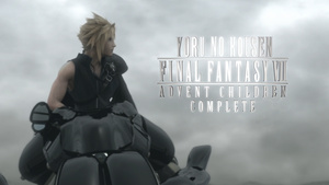 Final Fantasy VII: Advent Children Complete