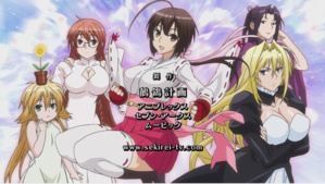Sekirei
