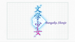 Bungaku Shoujo - Kyou no Oyatsu - Hatsukoi