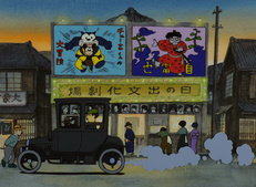 Cello Hiki no Gauche