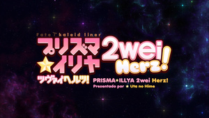 Fate/Kaleid Liner Prisma Illya 2wei Herz!