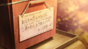 Bungaku Shoujo - Kyou no Oyatsu - Hatsukoi