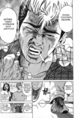 Great Teacher Onizuka