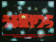 Lum, la chica invasora (OVAS)