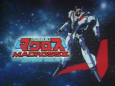 Macross II: Lovers Again